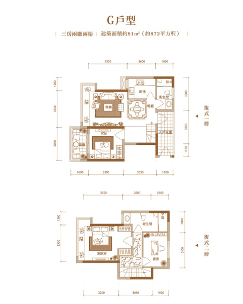 K2·荔枝灣1-3-5-6-7棟G戶(hù)型