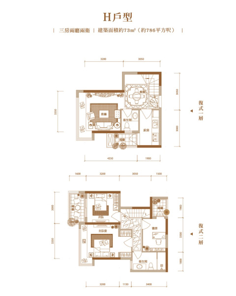 K2·荔枝灣1-3-5-6-7棟H戶(hù)型