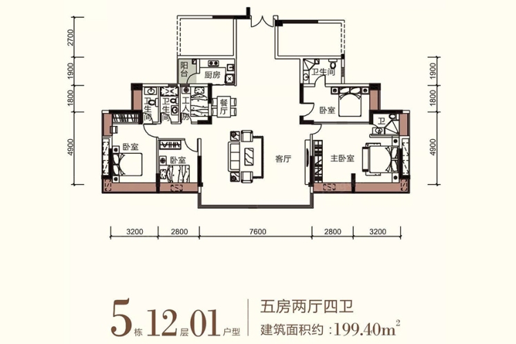 祥圣富地5棟12層01戶(hù)型199.4 ㎡