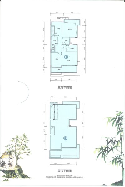 華發(fā)觀山水8棟206房D戶型