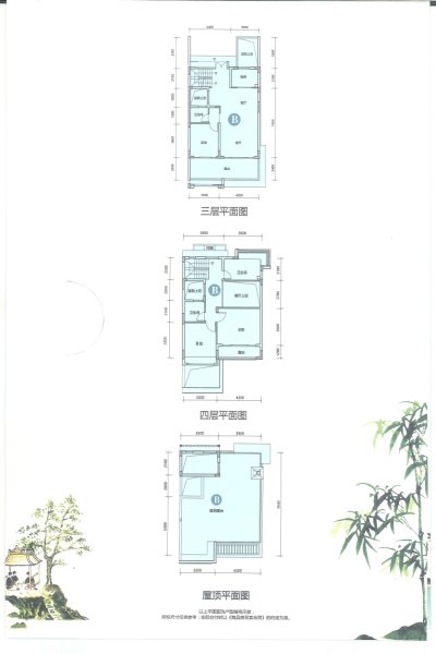 華發(fā)觀山水10棟206房B戶型