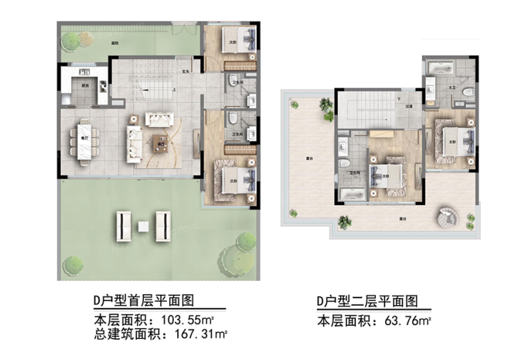 華彬綠城·大理桃花源云端精裝合院D戶型