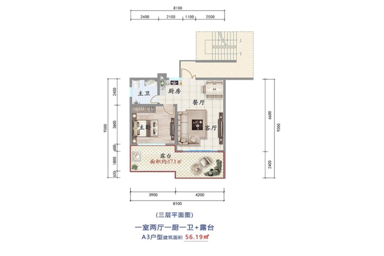 大理公館四期-蒼洱陽(yáng)光A3戶型