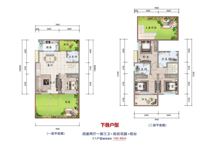 大理公館四期-蒼洱陽(yáng)光C1戶型