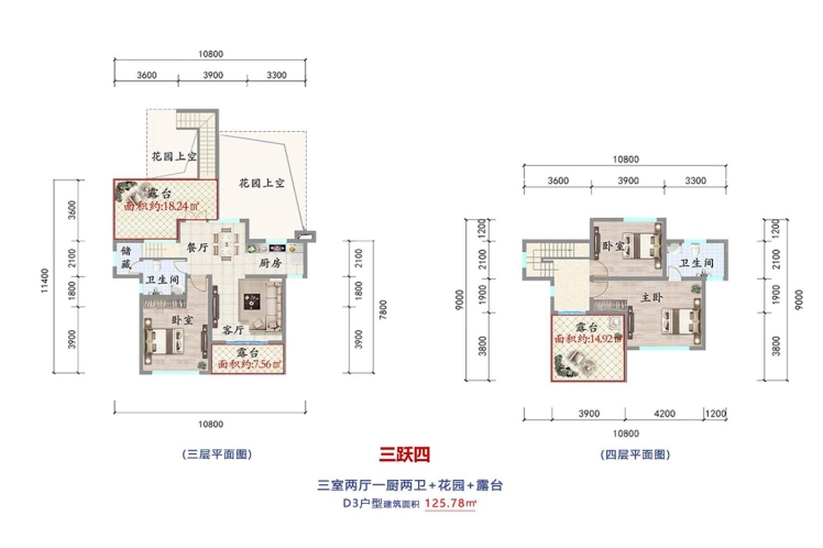 大理公館四期-蒼洱陽(yáng)光D3戶型