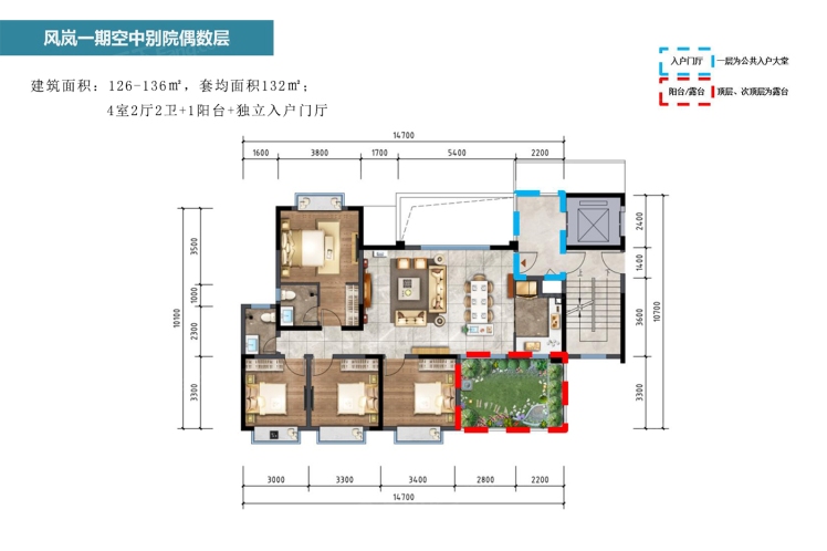 大理十畞風(fēng)嵐一期-空中別院偶數(shù)層