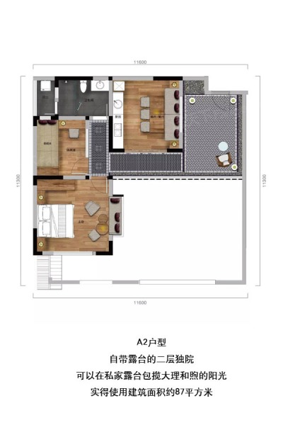 大理的小院子北區(qū)A2戶型64 ㎡