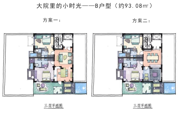 大院里的小時(shí)光B戶型