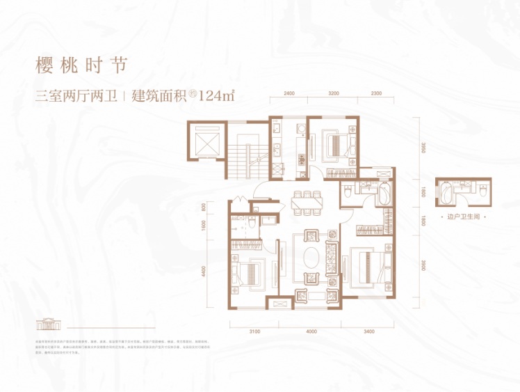 融創(chuàng)·江南桃源124平3室2廳2衛(wèi)戶(hù)型圖