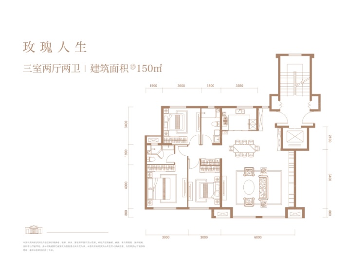 融創(chuàng)·江南桃源150平3室2廳2衛(wèi)戶(hù)型