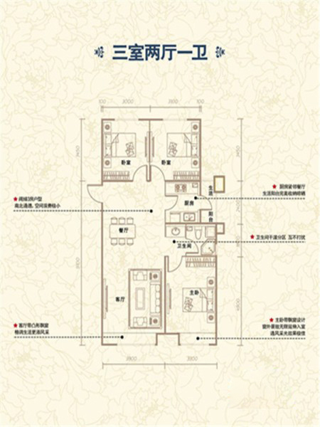 金科·廊橋水鄉(xiāng)B2三室兩廳一衛(wèi) 85.52㎡