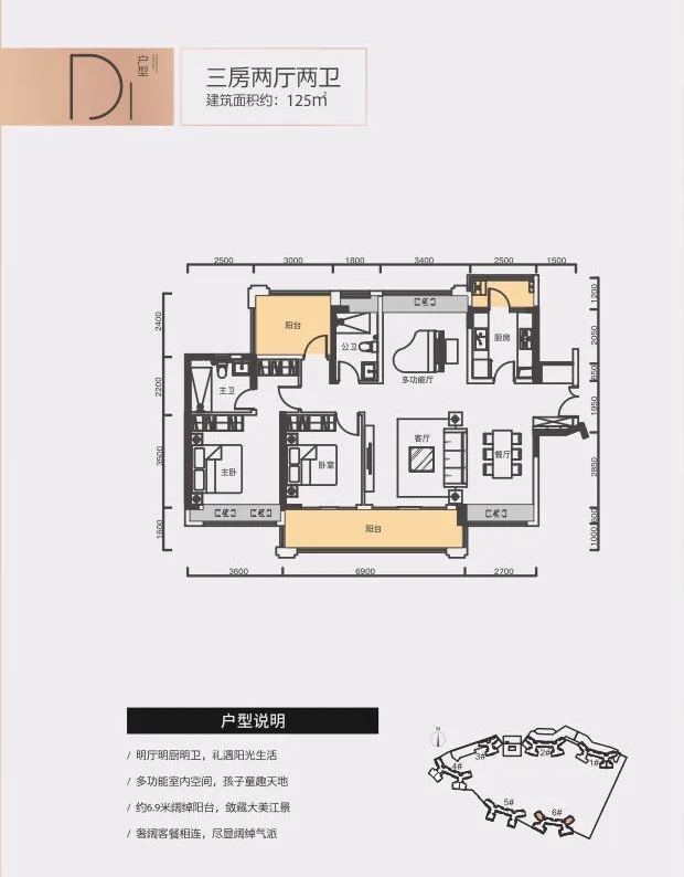 中洲半島城邦中洲半島城邦 D1戶型