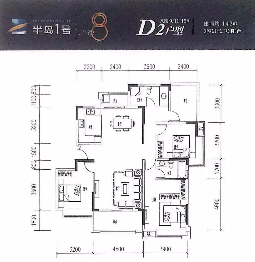 半島1號半島1號 D2戶型