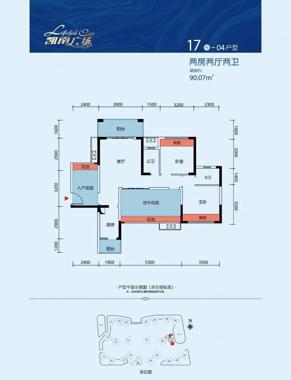 凱南萊弗城凱南萊弗城 17棟04戶型