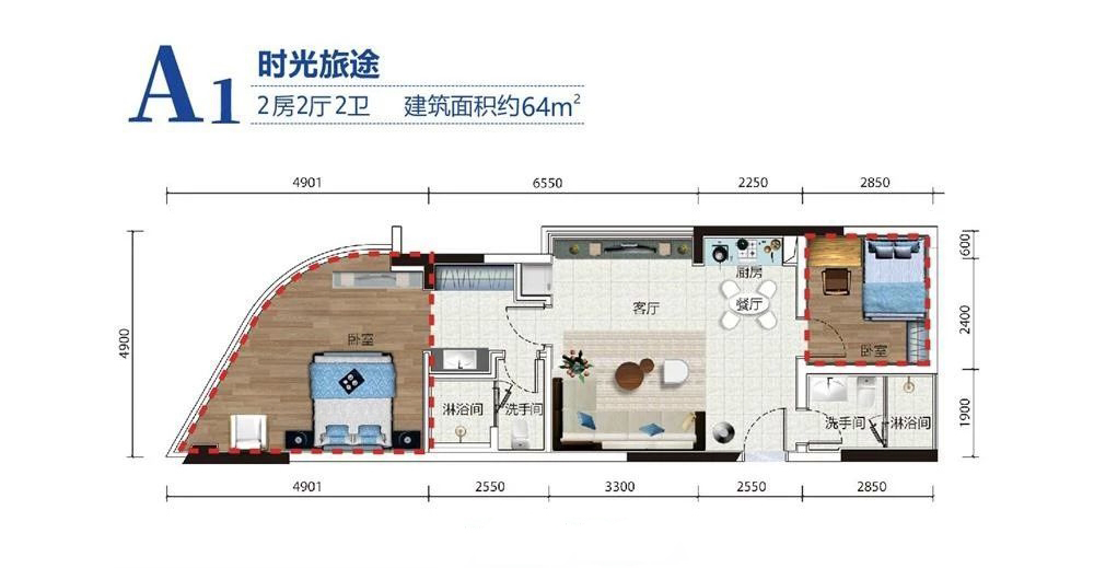 國正天境灣國正天境灣 A1戶型