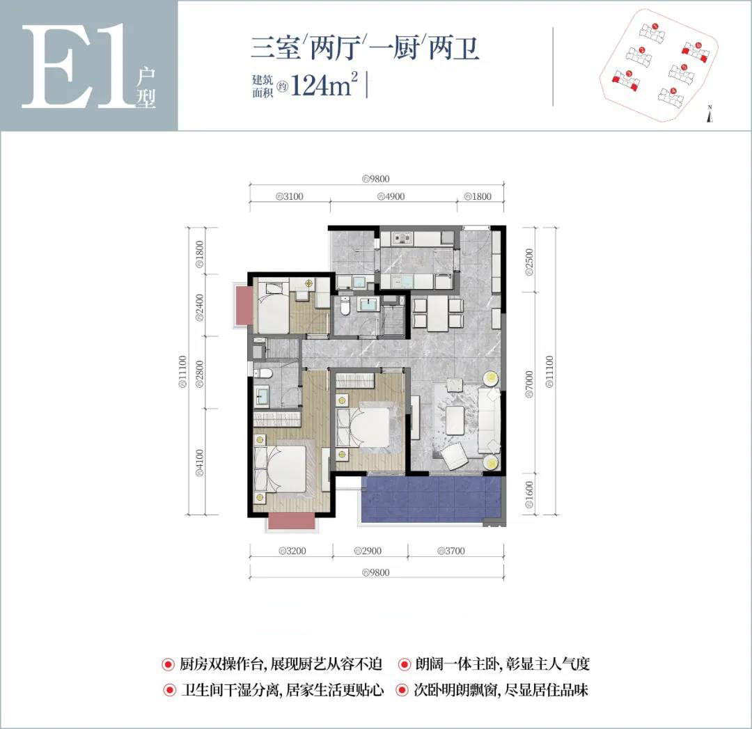 俊發(fā)城璟宸 E1戶型