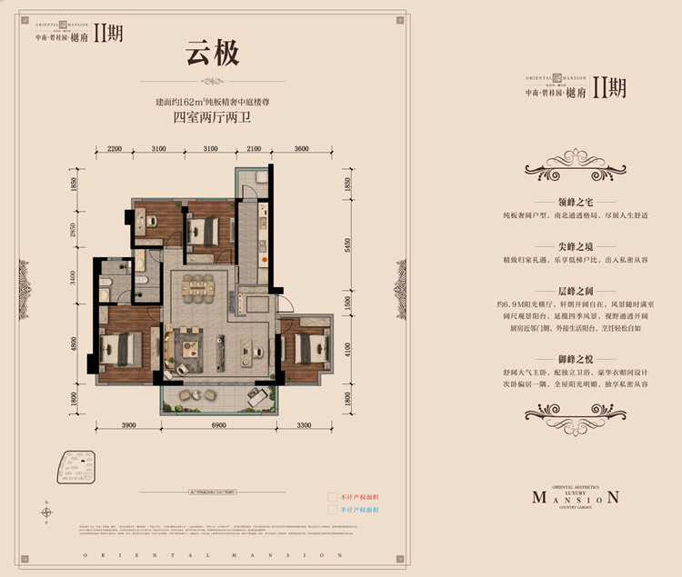 中南碧桂園樾府中南碧桂園樾府 云極