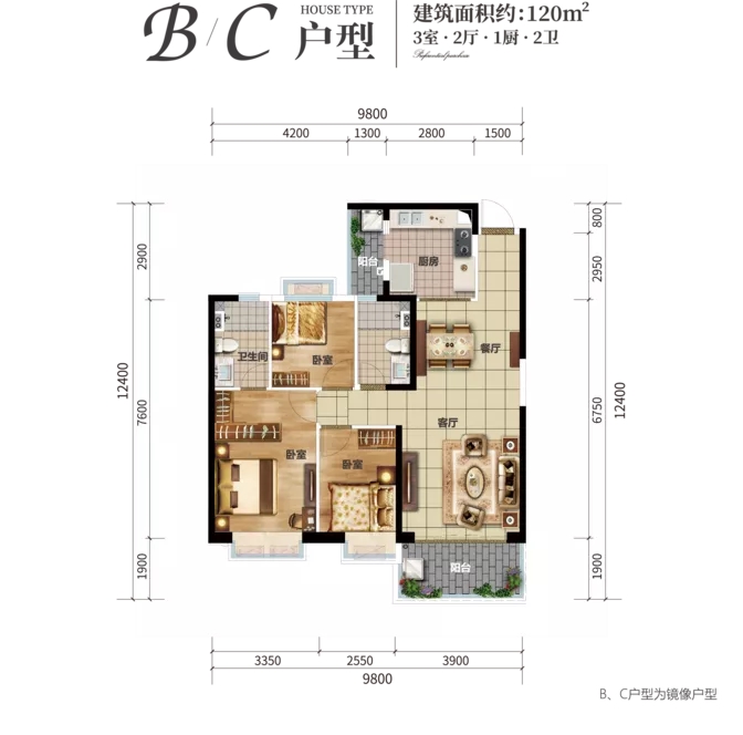 恒大云報(bào)華府恒大云報(bào)華府 B/C戶型