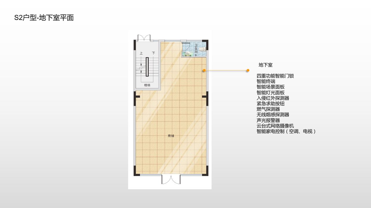 碧海一家嘉園經(jīng)典躍層商鋪     s2戶型   地下室平面