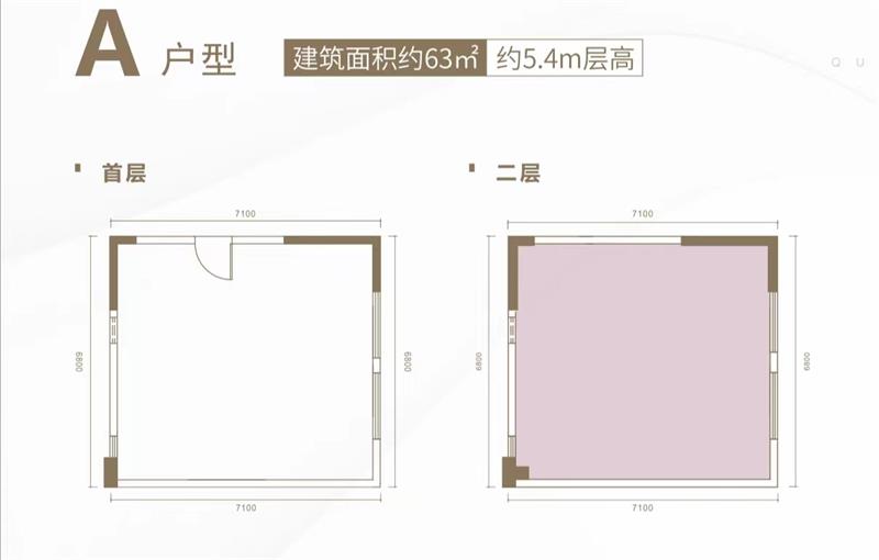 新攀樂·錦城大廈 A戶型