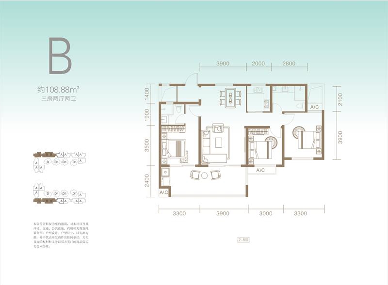 凱豐濱海幸福城3期凱豐濱海幸福城 B戶(hù)型