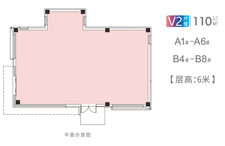 石梅灣·海語樹獨立商業(yè) 建筑面積110㎡